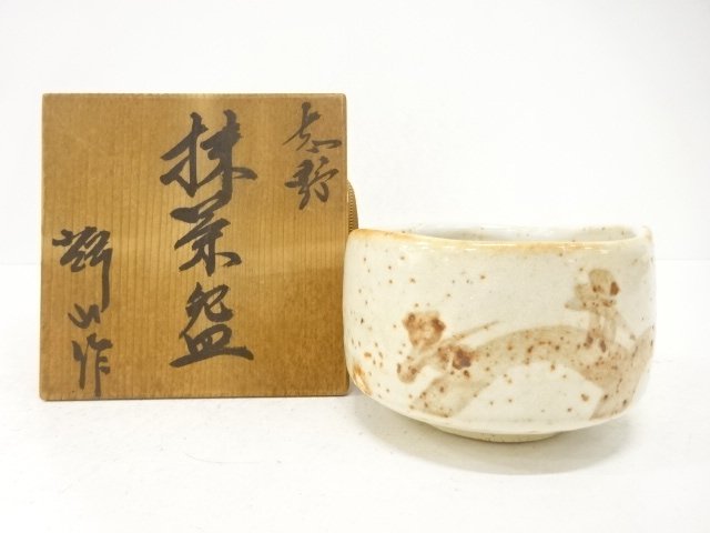 SALE!! JAPANESE TEA CEREMONY / SHINO WARE / TEA BOWL CHAWAN 