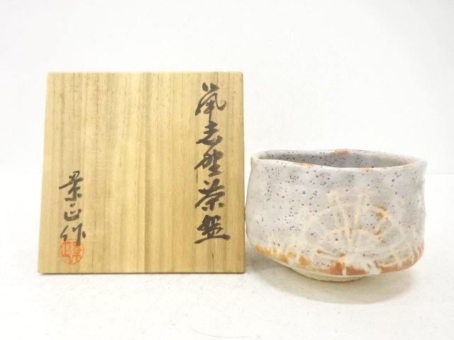 SALE!! JAPANESE COLLECTIBLE / HAYASHI KEISHOZO / NEZUMI-SHINO / TEA BOWL