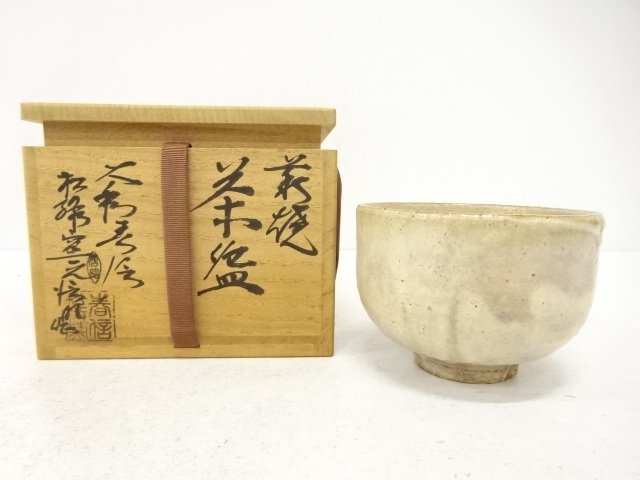 SALE!! JAPANESE COLLECTIBLE / HAGI-YAKI TEA BOWL