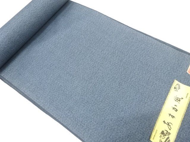 SALE!! JAPANESE KIMONO / ANTIQUE ENSEMBLE BOLT / WOOL