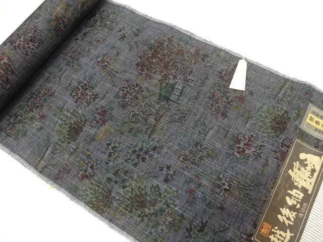 SALE!! JAPANESE KIMONO / ANTIQUE BOLT FOR KIMONO / SILK / TSUMUGI