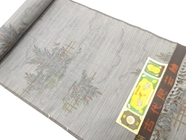 SALE!! JAPANESE KIMONO / ANTIQUE BOLT FOR KIMONO / SILK / TSUMUGI