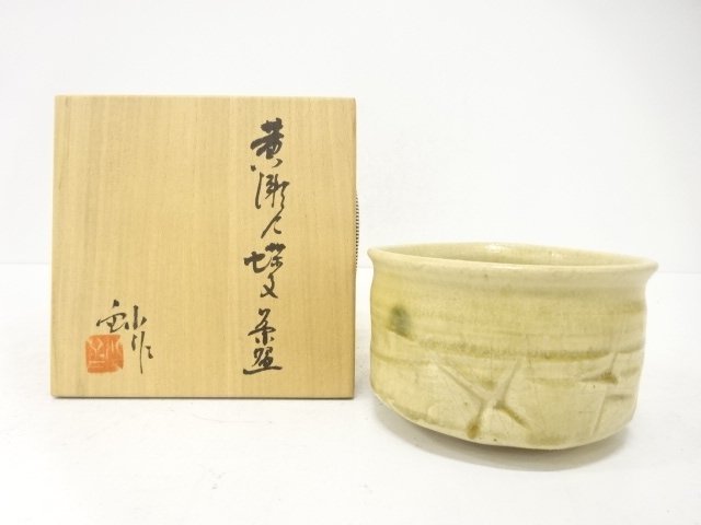 SALE!! JAPANESE COLLECTIBLE / KATO RAZO / YELLOW SETO / BUTTERFLY PATTERN / T