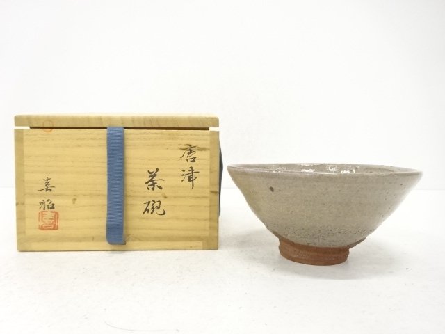 SALE!! JAPANESE COLLECTIBLE / KARATSU-YAKI TEACUP BY YOSHIAKI KOJIMA