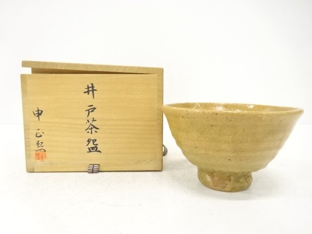 SALE!! JAPANESE TEA CEREMONY / IDO WARE / TEA BOWL CHAWAN 