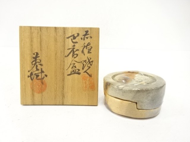 SALE!! JAPANESE TEA CEREMONY / KOGO INCENSE CONTAINER / ARTISAN WORK