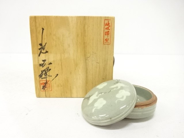 SALE!! JAPANESE TEA CEREMONY / CELADON / KOGO INCENSE CONTAINER 