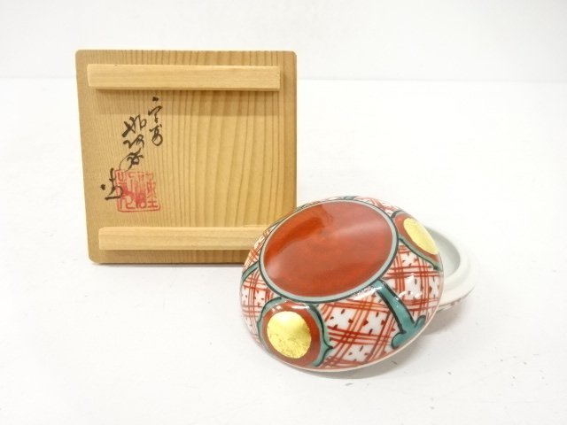 SALE!! JAPANESE TEA CEREMONY / KOGO INCENSE CONTAINER 