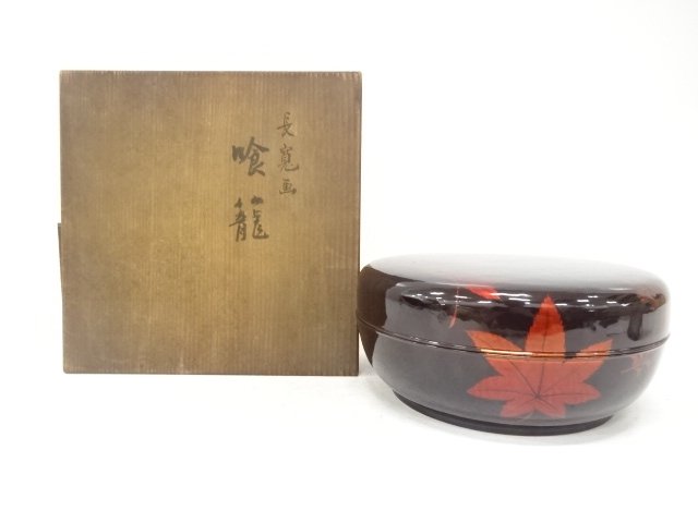 SALE!! JAPANESE LACQUERY / CONTAINER 