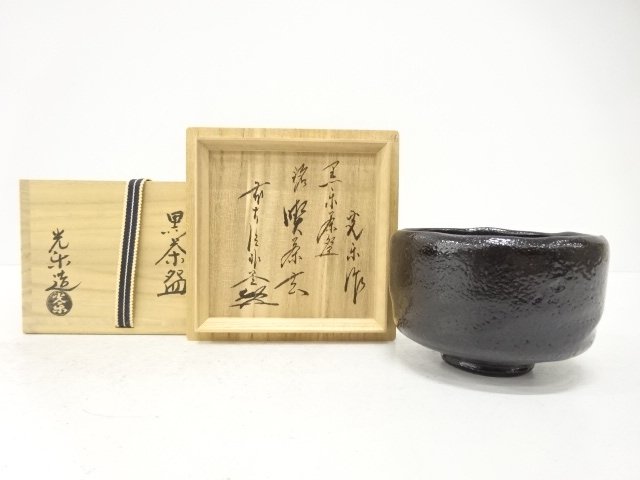 SALE!! JAPANESE TEA CEREMONY / BLACK RAKU WARE / TEA BOWL CHAWAN 
