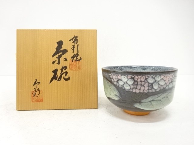 SALE!! JAPANESE TEA CEREMONY / NUNOBIKI WARE / TEA BOWL CHAWAN 