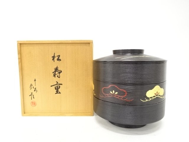 SALE!! JAPANESE COLLECTIBLE / CREATED BY HIKOHEI AKIHIKO NISHIMURA / “SHōJU /