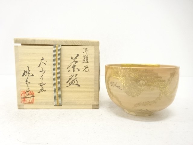 SALE!! JAPANESE TEA CEREMONY / INUYAMA WARE / TEA BOWL CHAWAN / LIGHT / ARTISAN WORK 