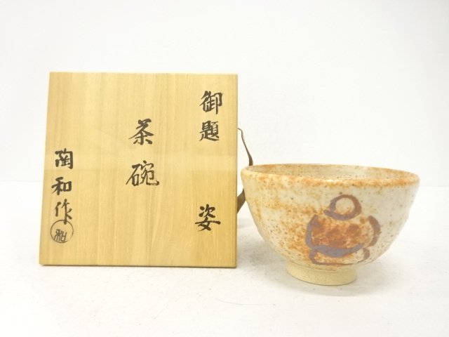 SALE!! JAPANESE TEA CEREMONY / TEA BOWL CHAWAN / FIGURE / ARTISAN WORK 