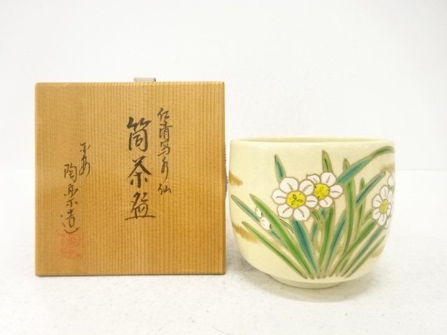 SALE!! JAPANESE COLLECTIBLE / HEIAN-PERIOD TōRAKU-STYLE / NISEI-INSPIRED / DA