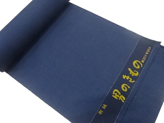 SALE!! JAPANESE KIMONO / ANTIQUE WOOL ENSEMBLEBOLT