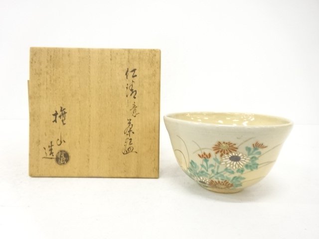 SALE!! JAPANESE TEA CEREMONY / KUTANI WARE / TEA BOWL CHAWAN / NINSEN STYLE 