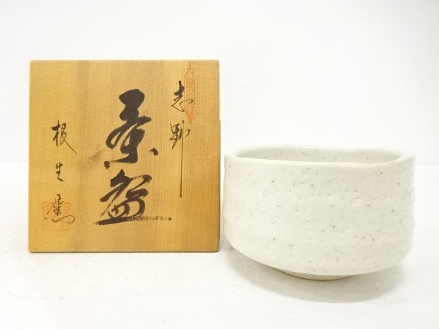 SALE!! JAPANESE TEA CEREMONY / SHINO WARE / TEA BOWL CHAWAN 