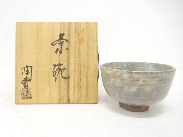 SALE!! JAPANESE TEA CEREMONY / MIYAJIMA WARE / TEA BOWL CHAWAN / ARTISAN WORK