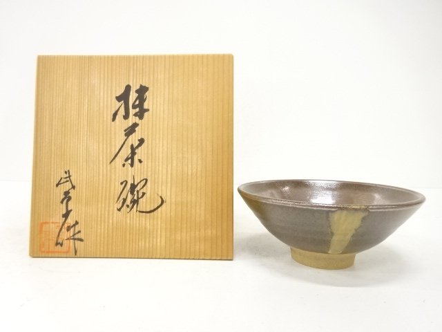 SALE!! JAPANESE TEA CEREMONY / TEA BOWL CHAWAN / ARTISAN WORK 