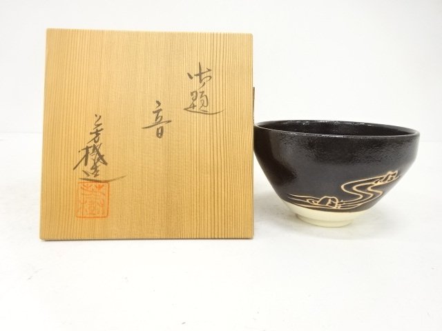 SALE!! JAPANESE TEA CEREMONY / TEA BOWL CHAWAN / SOUND / ARTISAN WORK 