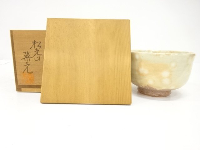 SALE!! JAPANESE TEA CEREMONY / HAGI WARE / TEA BOWL CHAWAN 
