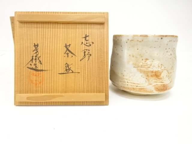 SALE!! JAPANESE COLLECTIBLE / CREATED BY YOSHIKI SUGIURA: SHINO TEA BOWL