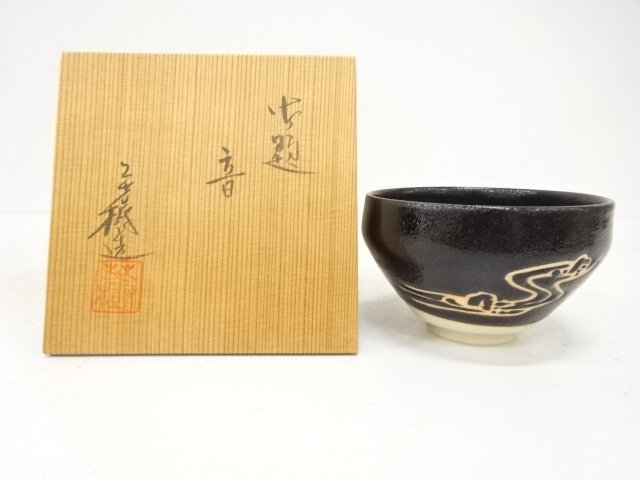 SALE!! JAPANESE TEA CEREMONY / TEA BOWL CHAWAN / SOUND / ARTISAN WORK 