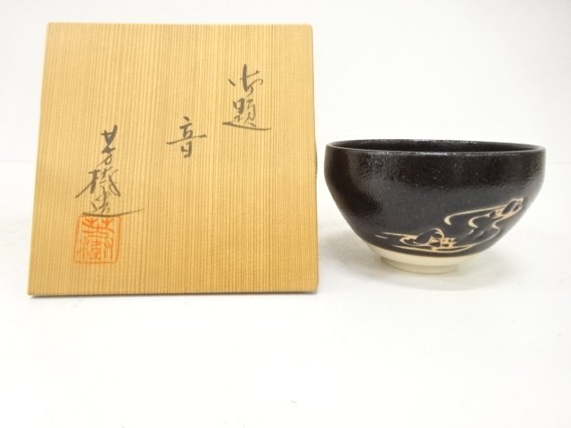 SALE!! JAPANESE TEA CEREMONY / TEA BOWL CHAWAN / SOUND / ARTISAN WORK 