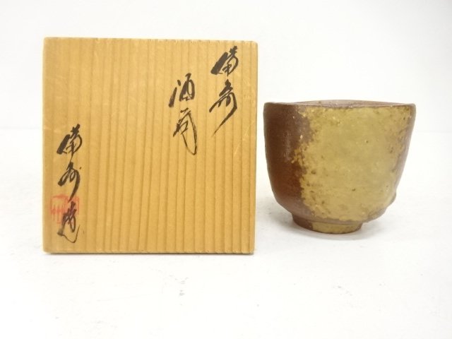 SALE!! JAPANESE POTTERY / BIZEN WARE / SAKE CUP 