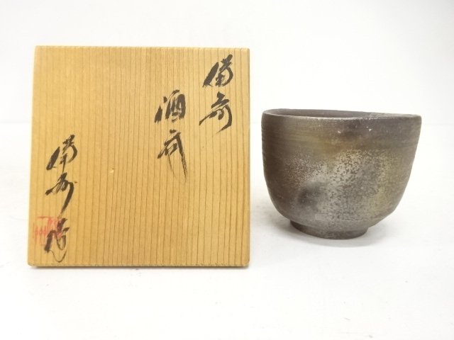SALE!! JAPANESE POTTERY / BIZEN WARE / SAKE CUP 