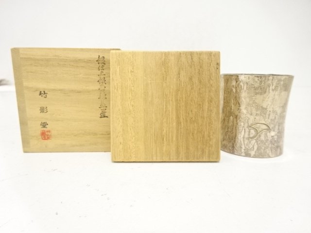SALE!! JAPANESE TEA CEREMONY / FUTAOKI LID REST / GINGKO 