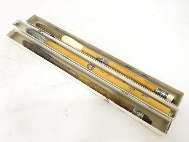 SALE!! JAPANESE COLLECTIBLE / ISSHIN-DO CALLIGRAPHY BRUSH 3-PIECE SET