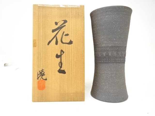 SALE!! JAPANESE COLLECTIBLE / YAKISHIME FLOWER VASE