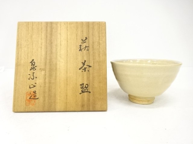 SALE!! JAPANESE TEA CEREMONY / HAGI WARE / TEA BOWL CHAWAN 