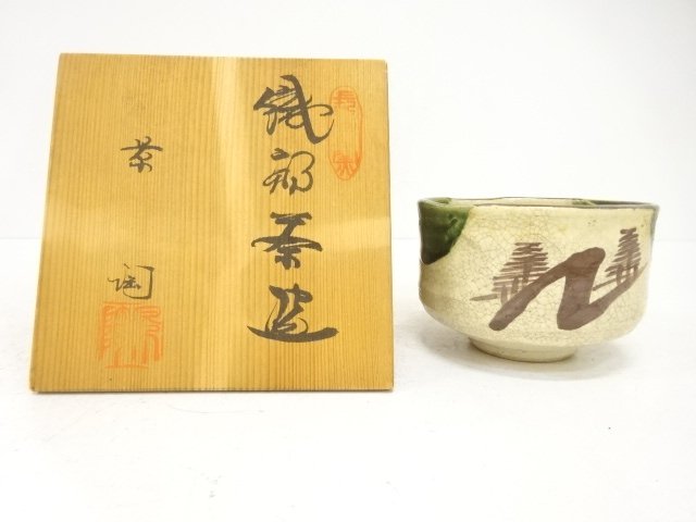 SALE!! JAPANESE COLLECTIBLE / KATO KEITO-ZO ORIBE TEA BOWL