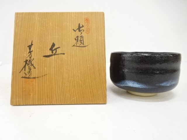 SALE!! JAPANESE TEA CEREMONY / TEA BOWL CHAWAN / VALLEY / ARTISAN WORK 