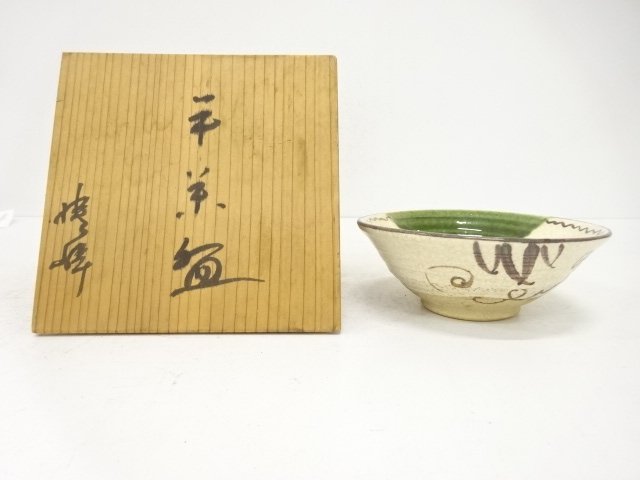 JAPANESE COLLECTIBLE / SEIHō-Zō ORIBE FLAT TEA BOWL