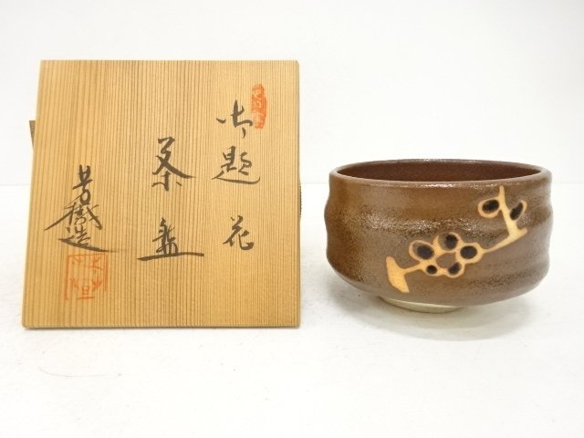 JAPANESE TEA CEREMONY / TEA BOWL CHAWAN / FLOWER / ARTISAN WORK 