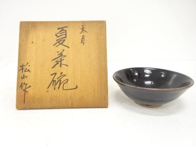 SALE!! JAPANESE COLLECTIBLE / MATSUYAMA-STYLE TENMOKU SUMMER TEA BOWL