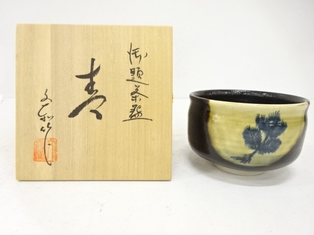 JAPANESE TEA CEREMONY / TEA BOWL CHAWAN / BLUE / ARTISAN WORK 