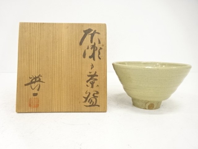 JAPANESE TEA CEREMONY / ASH SETO WARE / TEA BOWL CHAWAN / ARTISAN WORK