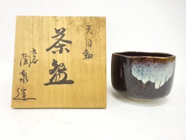 JAPANESE COLLECTIBLE / KUTANI-YAKI / TOSEN-Zō / TENMOKU GLAZE / TEA BO