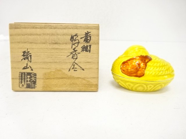 JAPANESE COLLECTIBLE / BANKO-YAKI / CRAFTED BY KAGA MIZUYAMA / YELLOW 