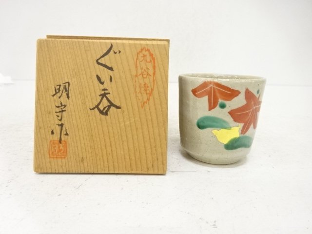 SALE!! JAPANESE COLLECTIBLE / KUTANI WARE / CREATED BY AKIMORI NAKATA / COLOR