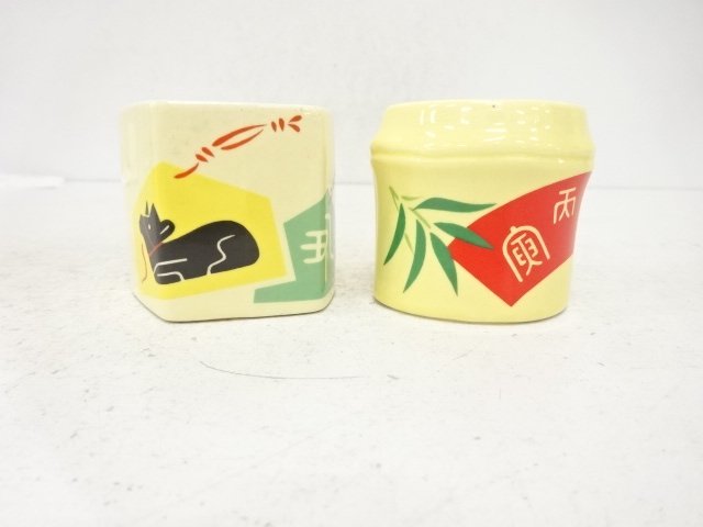 SALE!! JAPANESE TEA CEREMONY / KYO WARE / FUTAOKI LID REST / SET OF 2