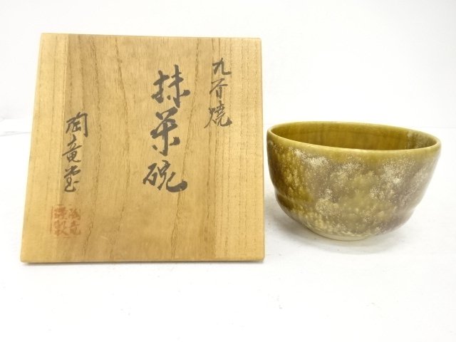 SALE!! JAPANESE COLLECTIBLE / KUTANI-YAKI TEA BOWL