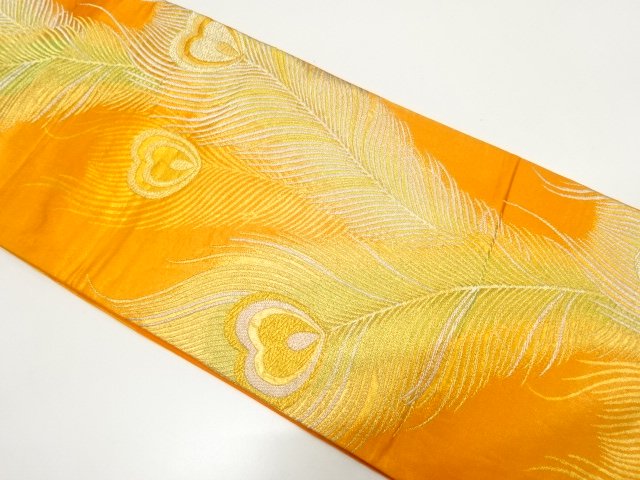 SALE!! Fukuro Obi Silk