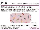 JAPANESE KIMONO / NEW! MAEITA FOR KIDS (PINK) / CHIRIMEN / KOKESHI DOLL / BY AZUMA SUGATA