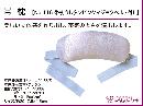 JAPANESE KIMONO / NEW! OBIMAKURA(JPN:L) (PINK)/ WITH ELASTIC  BAND / URETHANE / BY AZUMA SUGATA